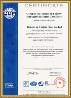 Certification