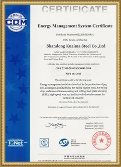 Certification