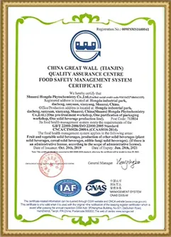 Certification