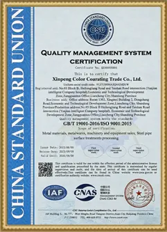 Certification