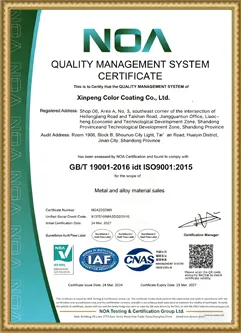 Certification