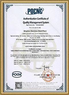 Certification