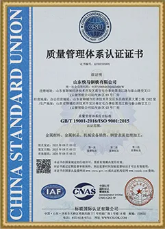 Certification